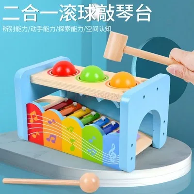 Babies and children's xylophone player playing piano 8 months old children's puzzle playing ball music toys 1-2-3 years old