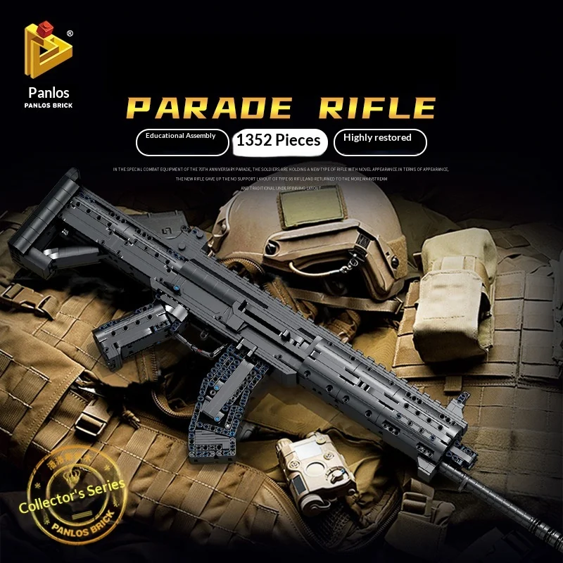 

Полностью автоматический парадный пистолет | Набор для сборки образовательных строительных блоков из мелких деталей - подарок на Рождество