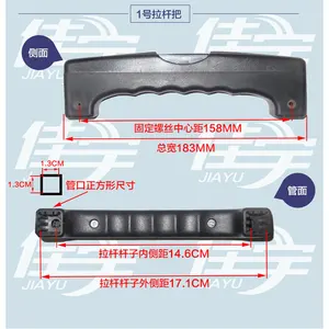الملحقات إصلاح جزء تلسكوبي حقيبة الأمتعة دفع مقبض قضيب يدعم القدمين وسادة عربة قفل كلمة المرور عجلات عالمية أفضل 6 مقبض تلسكوبي للمبيعات للأمتعة - No4
