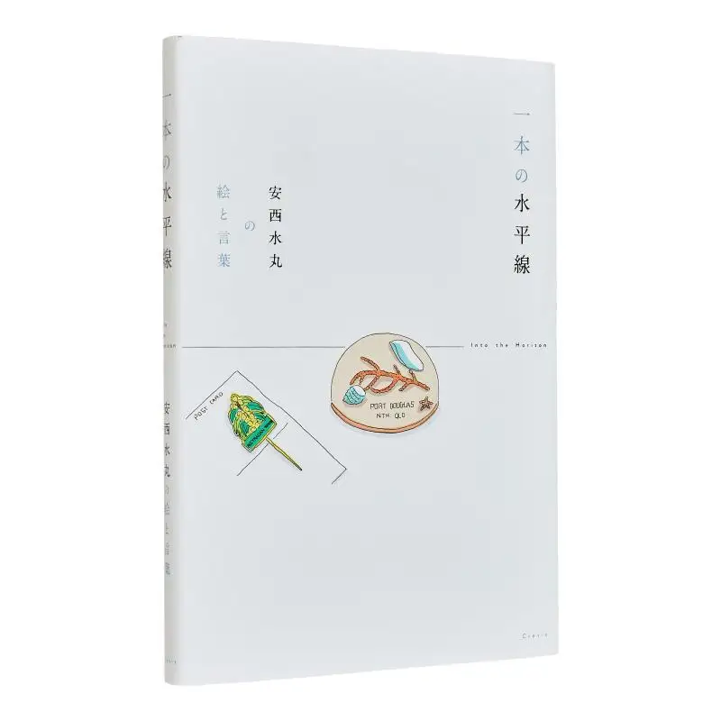 

Pictures And Words Of Anzai Mizumaru Anxi Water Pills Clevis 9784909532862 Book