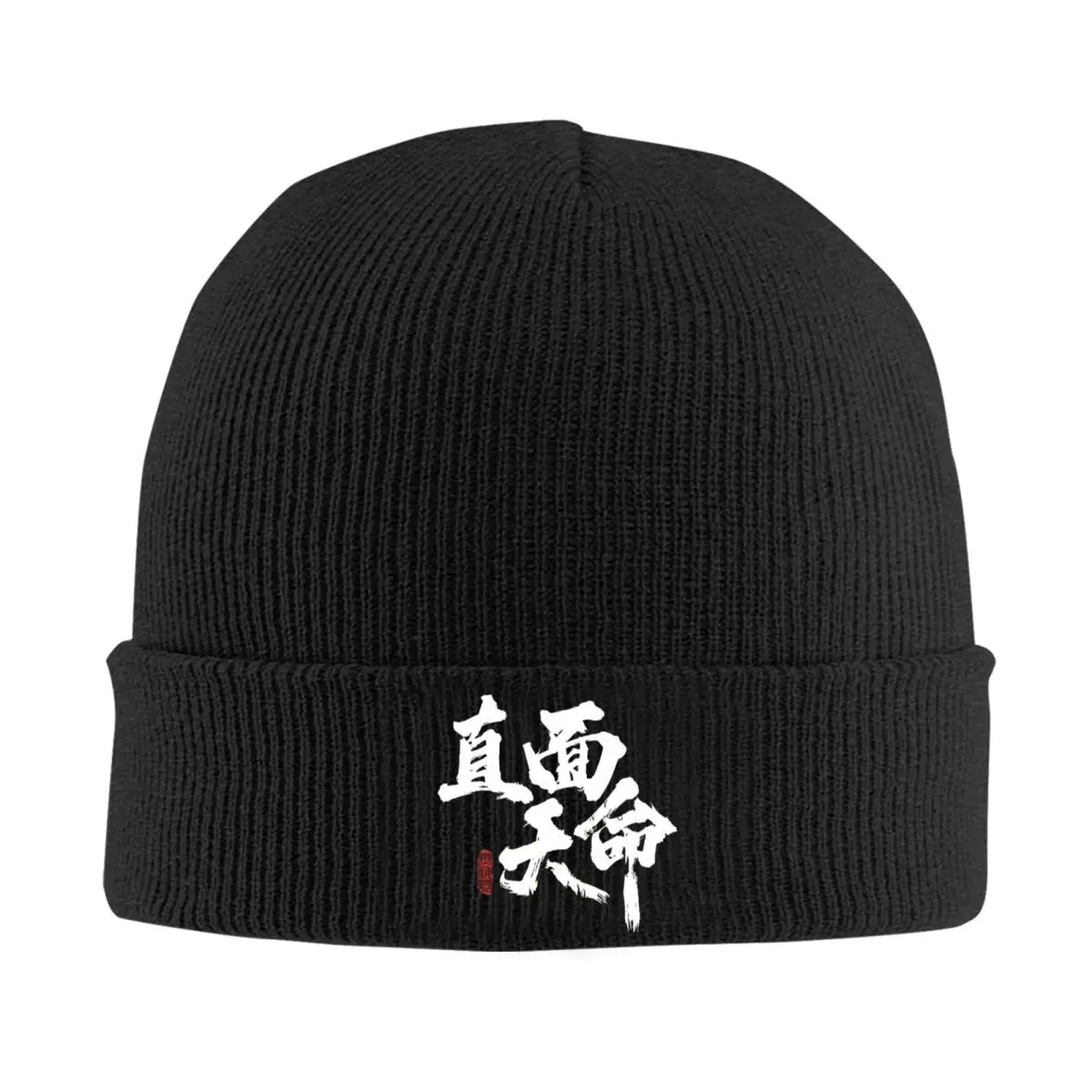 Facing The Mandate Of Heaven Beanie Hats Black Myth Wukong Cute Caps Female Male Gym Knit Hat Spring Head Wrap Beanie Hats