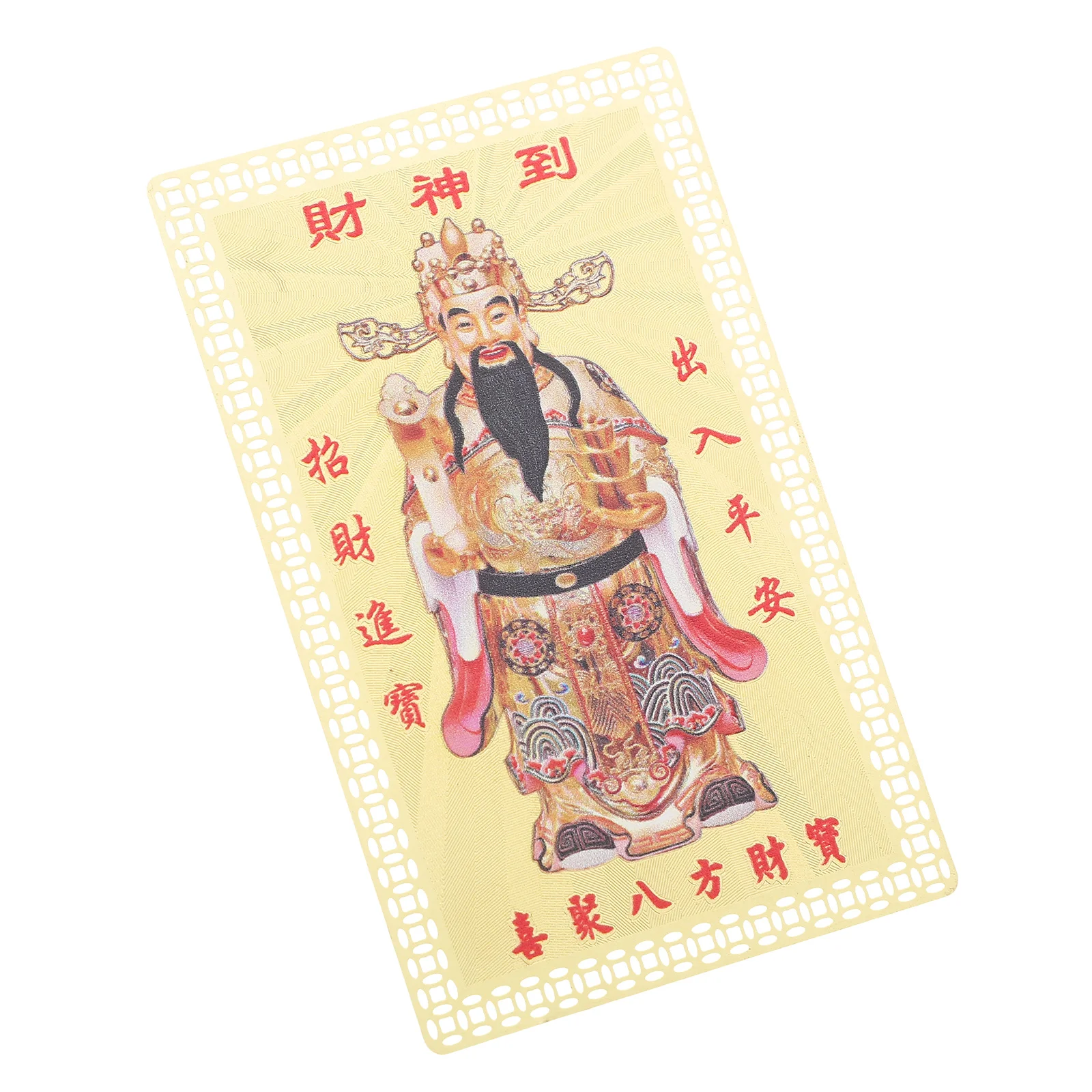 Feng Shui Amulets Chinoiserie Decor Chinese God of Wealth Style Card Lucky Golden