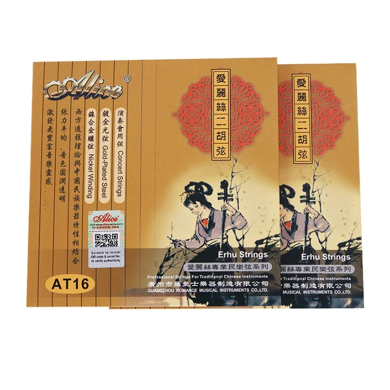 1 SET Alice AT16 Erhu Strings Nano Coating Golden Plain String Chrome Alloy Winding