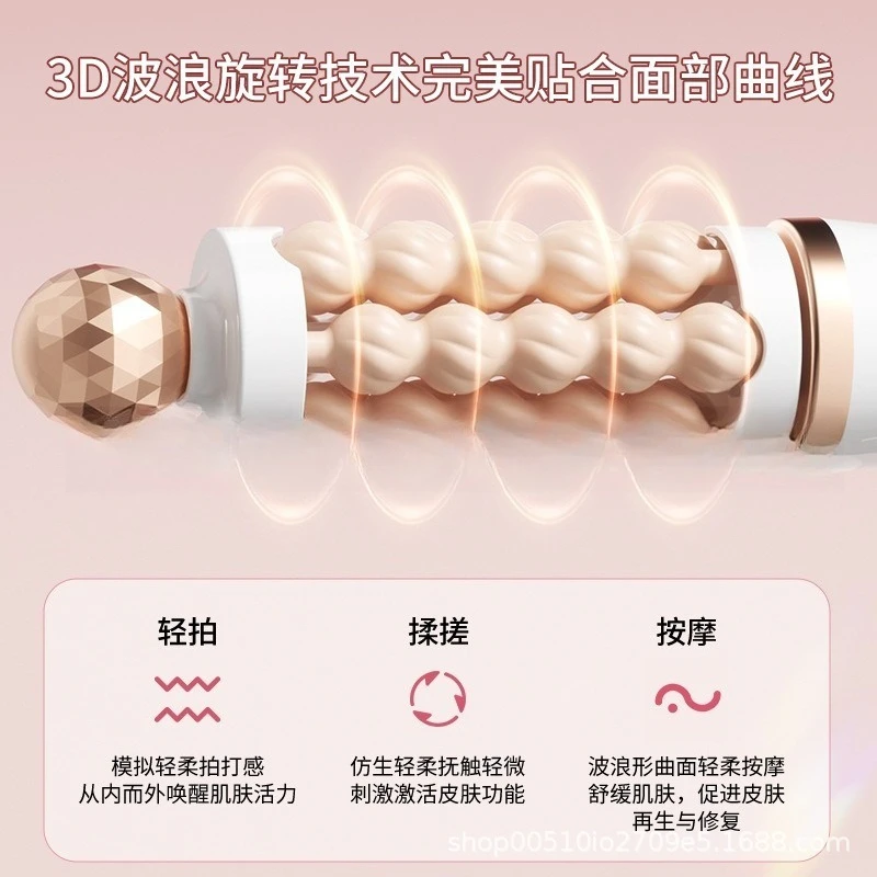 Household 3D Wave Silicone Rotating Massage Roller for Facial V‑Shape Contouring Skin Relax Care Tool