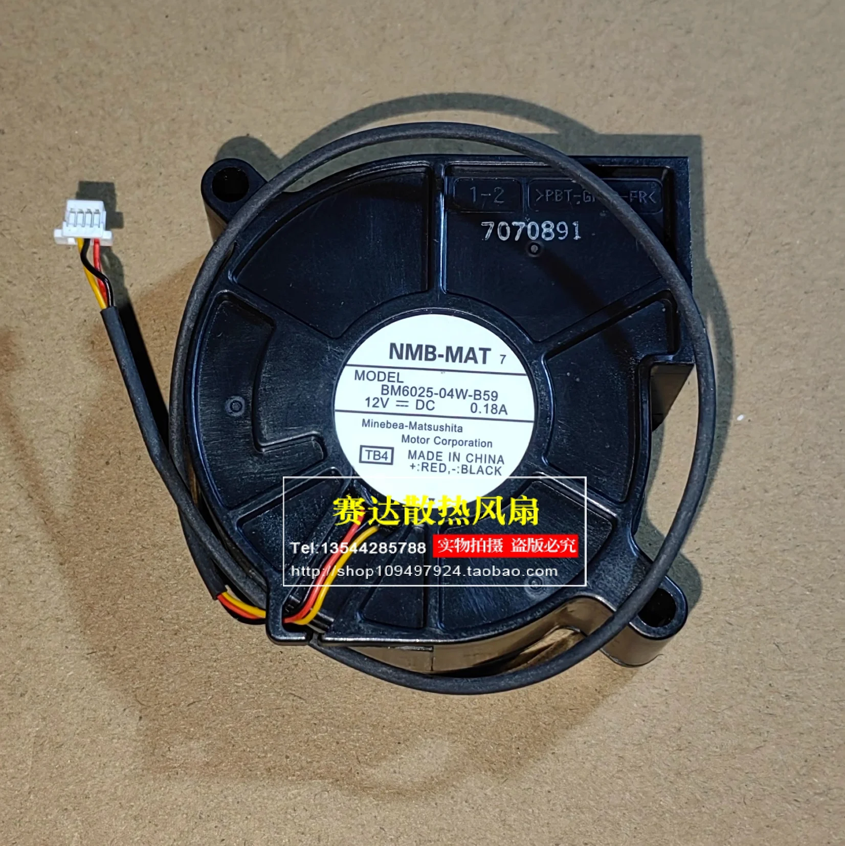 NMB-MAT 6025 12V 0.…