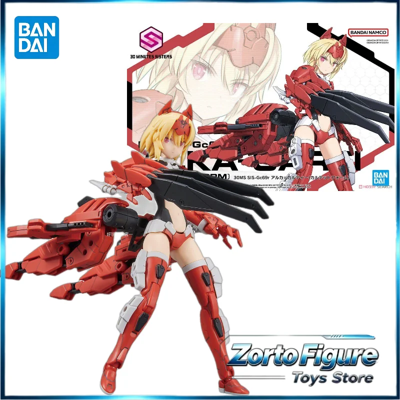 In Stock Authentic Bandai 30 MINUTES MISSIONS 04 Aruka Quartet Form Model Kit Toy Collection Gift
