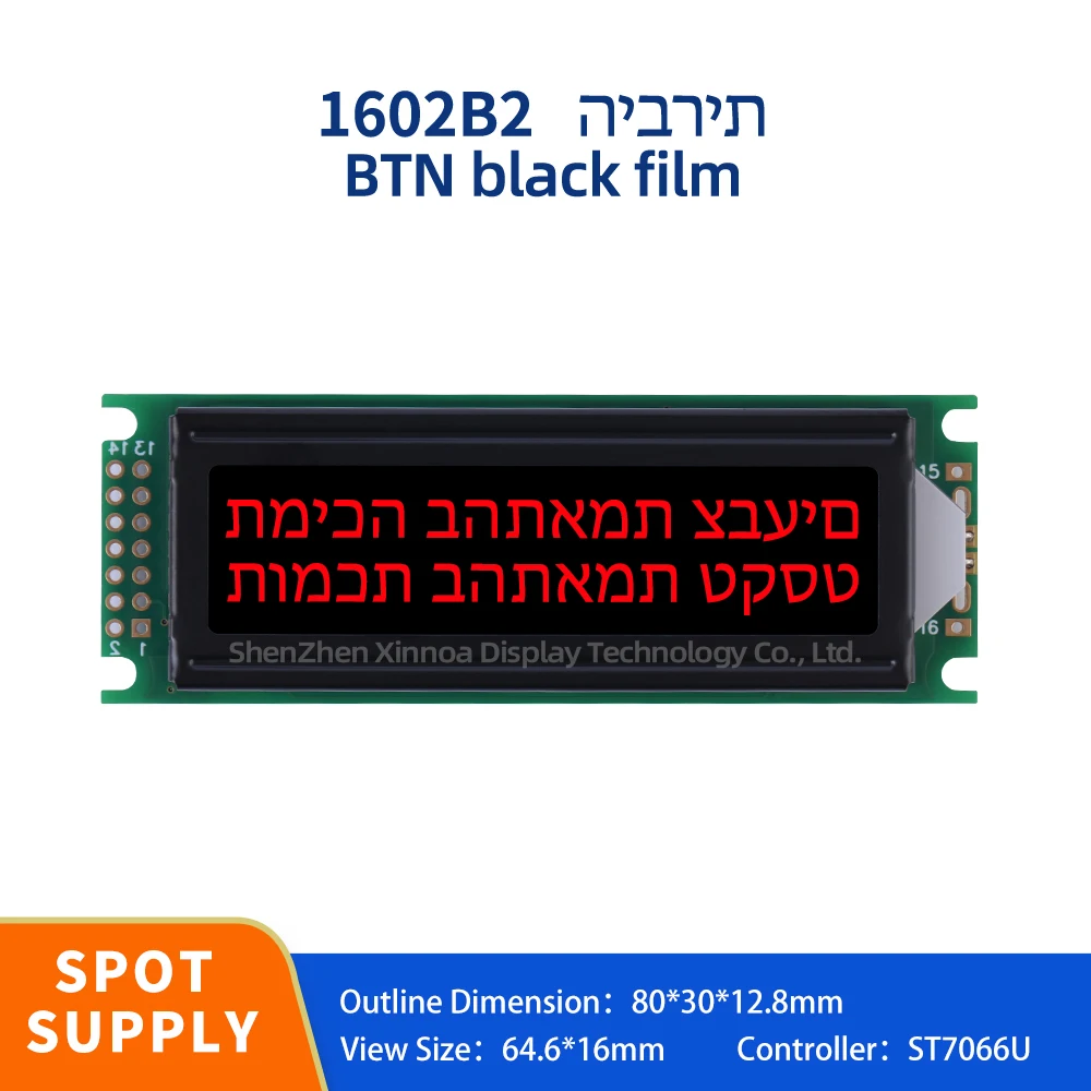 

COB LCD Module 1602B2 LCD Hebrew Character Screen BTN Black Film Red Dual Row Interface Module 16 * 2 Multilingual Module