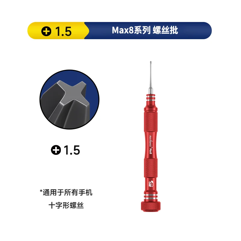 【MECHANIC】 MAX8 Starker magnetischer, hochpräziser, superharter Schraubendreher für die Reparatur und Demontage von Mobiltelefonen – Detail 10