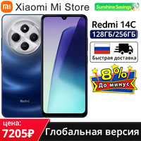 Global Version Xiaomi Redmi 14C Smartphone MediaTek Helio HyperOS G81-Ultra 50MP AI Dual camera 6.88\