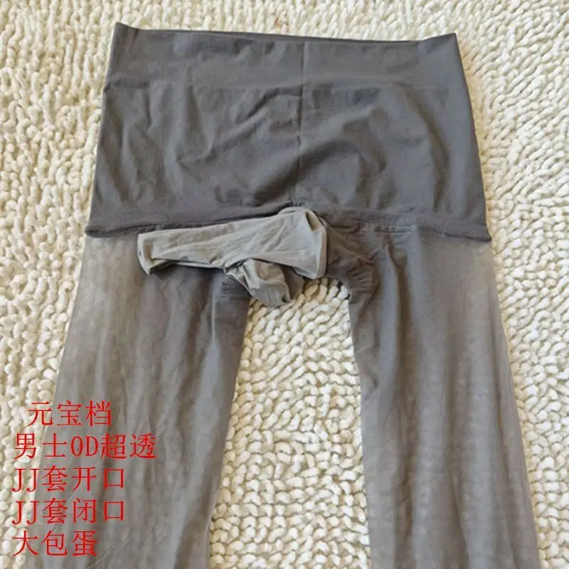 

0D See Through Men Women Leggings Stockings Plus Size Underwears Sexy High Waist Tights
