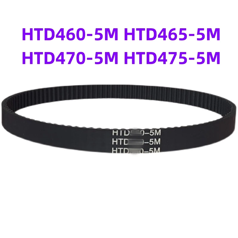 Toothed transmission belt rubber synchronous belt HTD460-5M HTD465-5M HTD470-5M HTD475-5M