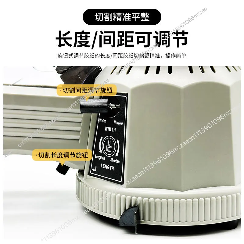 Adhesive Paper Machine ZCUT-2 Disc Tape Cutting Machine, Turntable Type Automatic Tape Cutting Machine
