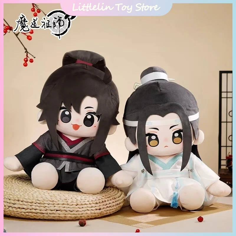Genuine Mo Dao Zu Shi Peripheral 40cm Sitting Posture Plush Doll Wei Wuxian & Lan Wangji Cotton Doll Room Ornament Birthday Gift