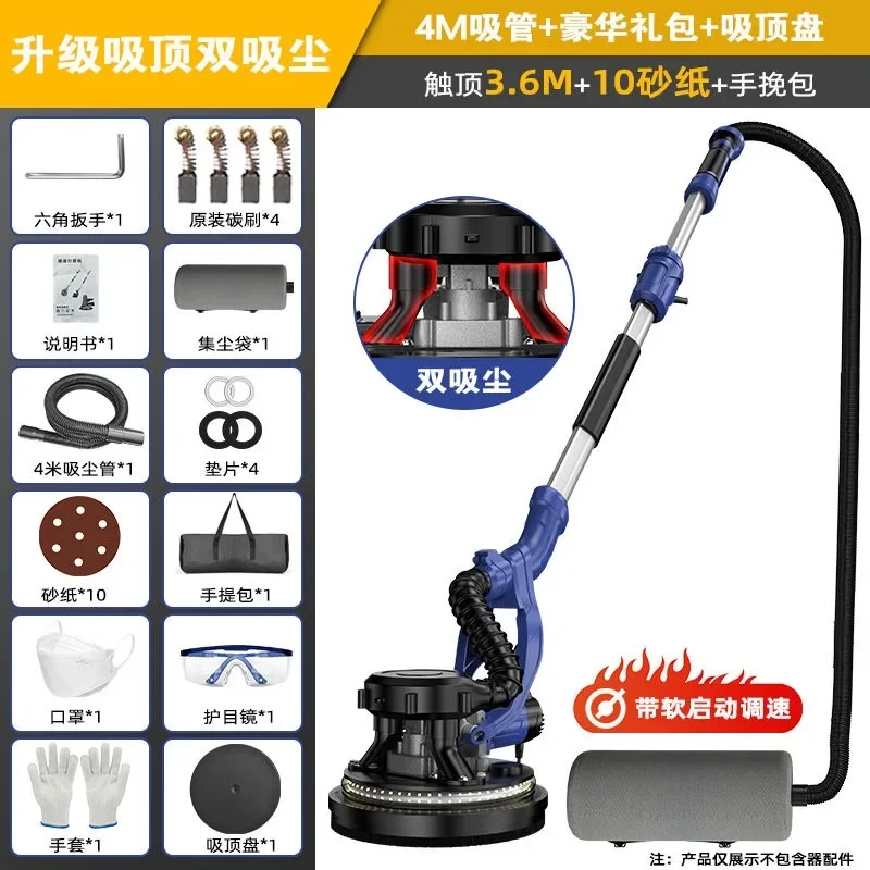 Brushless self-priming wall sander, putty sandpaper machine, dust-free wall grinder, wall polishing machine