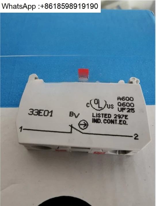 

элемент переключения 23E10 33E10 33EAWL 23EA