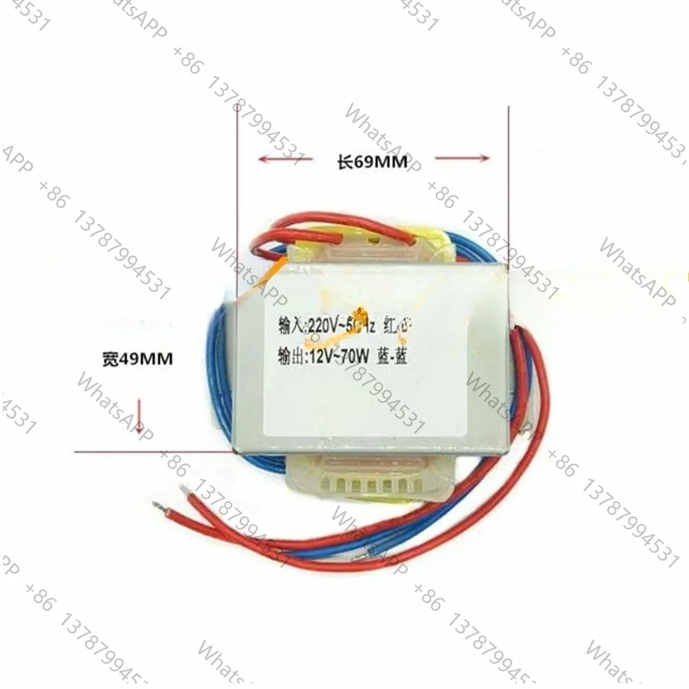 EI66*45 AC 12V/18V/24V Output Voltage 70W DB-70VA 3A EI Ferrite Core Input 220V 50Hz Vertical Electric Single Power Transformer