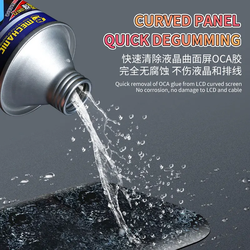 Mechanic 993L/9666/883L/998 touch screen OCA glue remover mobile phone screen repair new polarized hard glue remover for IPhone