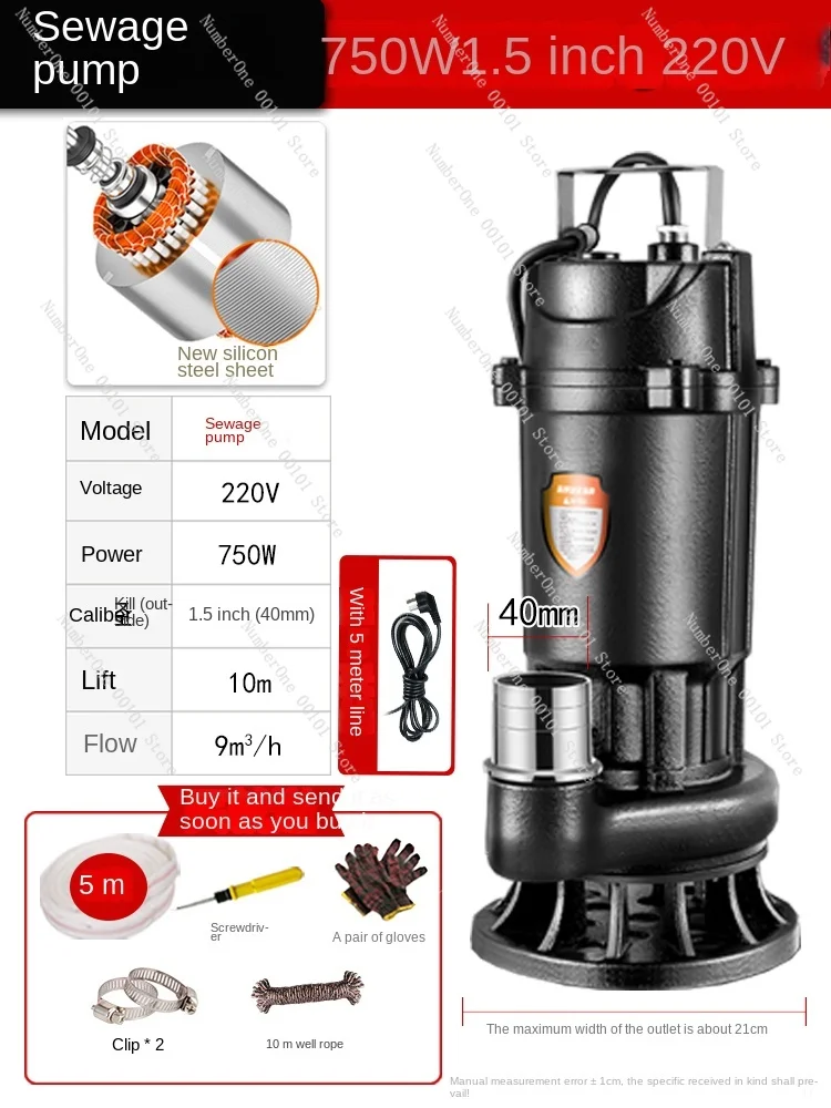 Sewage pump household 220V cutting septic tank for pumping feces, mud, sewage pump, small pump, submersible pump 380V