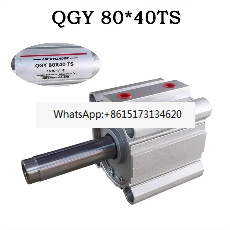 

QGY 80*5*10*15*20*25*30*40*50*60 pneumatic thin cylinder