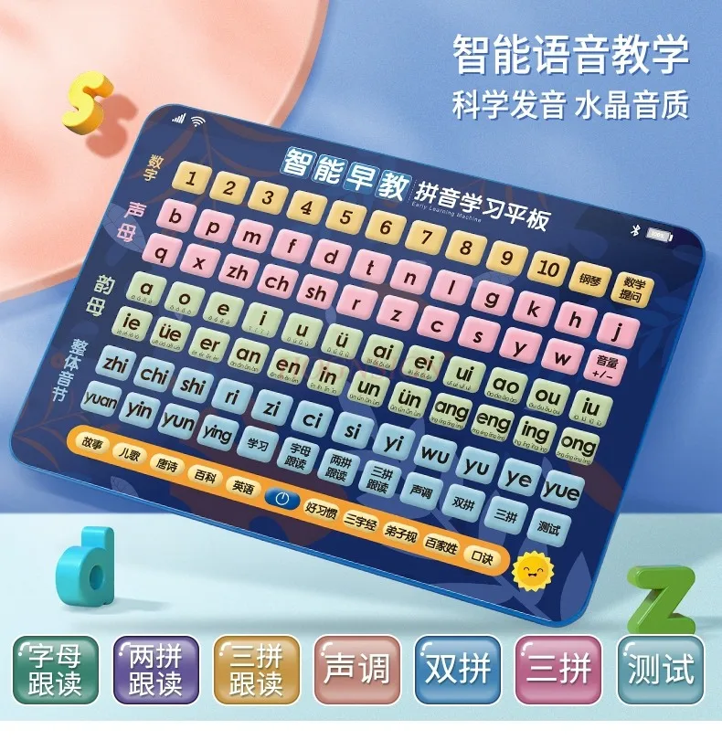 Máquina de aprendizagem inteligente infantil Pinyin máquina, ferramenta de quebra-cabeça infantil, tablet de educação infantil, brinquedo infantil