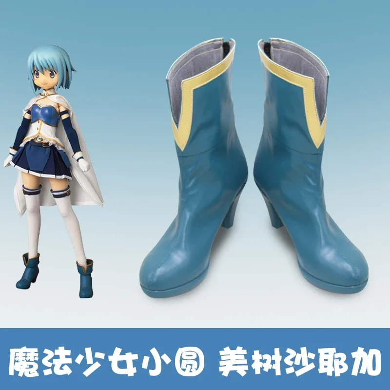 FC6Anime Magica Miki Sayaka Cosplay Shoes Boots Women Men Halloween Party Carnival Madoka Magica Roleplay Costume Prop Shoe@FC8！