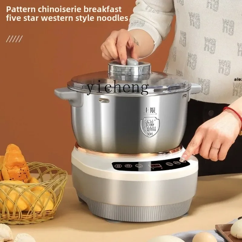 

ZC automatic dough mixing machine household small dough kneading multi-functional intelligent cooking machine