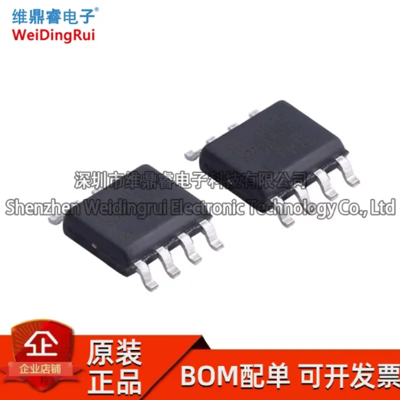 SMDA15C. TBT SMDA15 SMT SOIC-8 static and surge protection, brand new original in stock