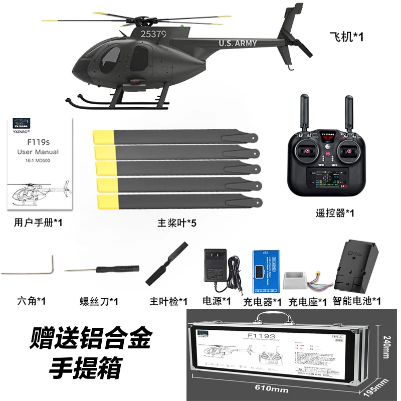유샹 F119s Md500 Mh-6 리틀 버드 GPS RC 헬리콥터 모델 RTF 1/16 스케일 250급 2.4g 9채널 6g/3d Yxznrc