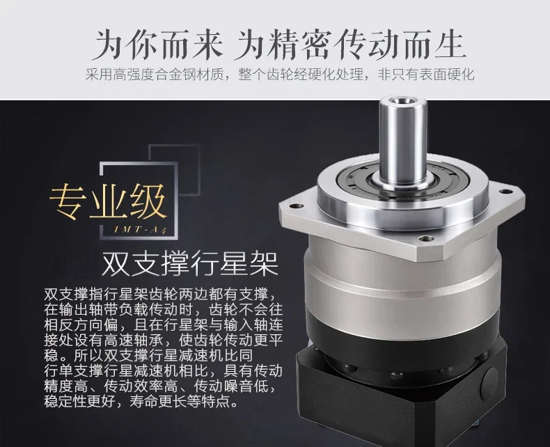 Precision gear helical planetary reduction machine with 60 frame gearbox and 400W servo reducer, 57 stepper motor