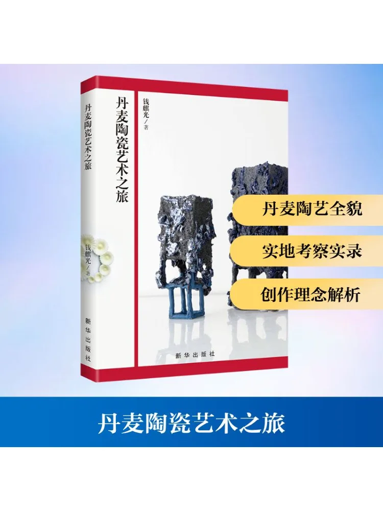 

Book-Winshare Danish Ceramic Art Journey