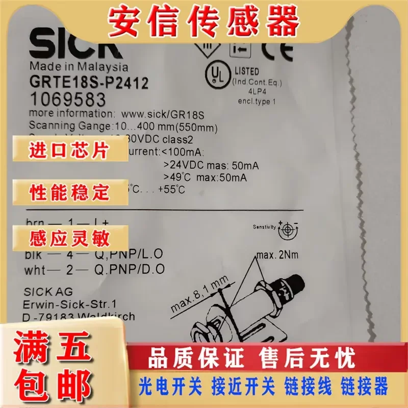 Photoelectric Switch for GRTE18S-N1112 GRTE18S-P2412 GRTE18S-N1342 GRTE18S-P1342 Spot Type Sensor