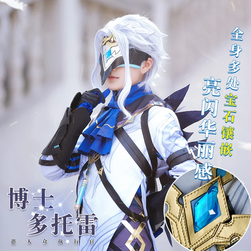 COS-KiKi Anime Genshin Impact Fatui Dottore Game Suit Cosplay Costume Gorgeous Uniform Halloween Carnival Party Outfit Men