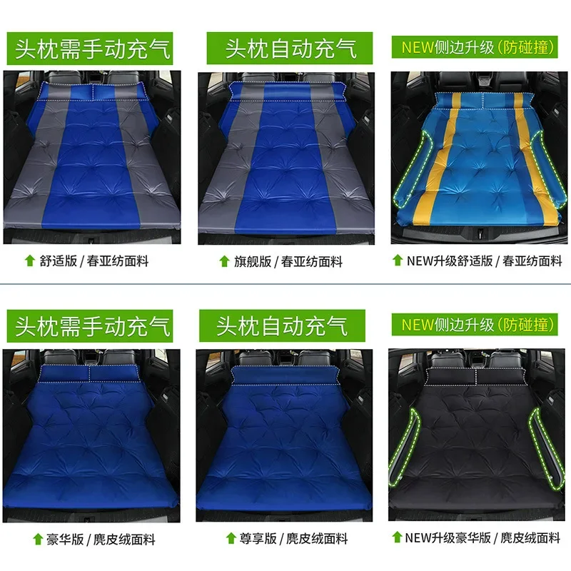 

25New automatic inflatable car inflatable bed rear mattress mattress off-road S U V trunk travel air cushion