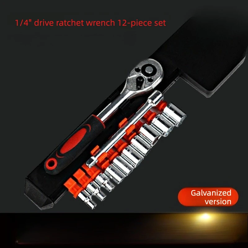 Xiaofei 12-piece set of multi-functional auto repair tools, fast ratchet wrench sleeve combination