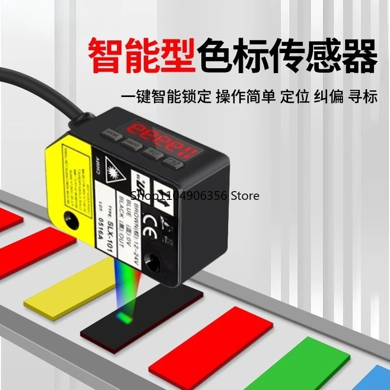 

for Remote control color mark detection color sensor SE-LX101 positioning RGB color distinction photoelectric switch