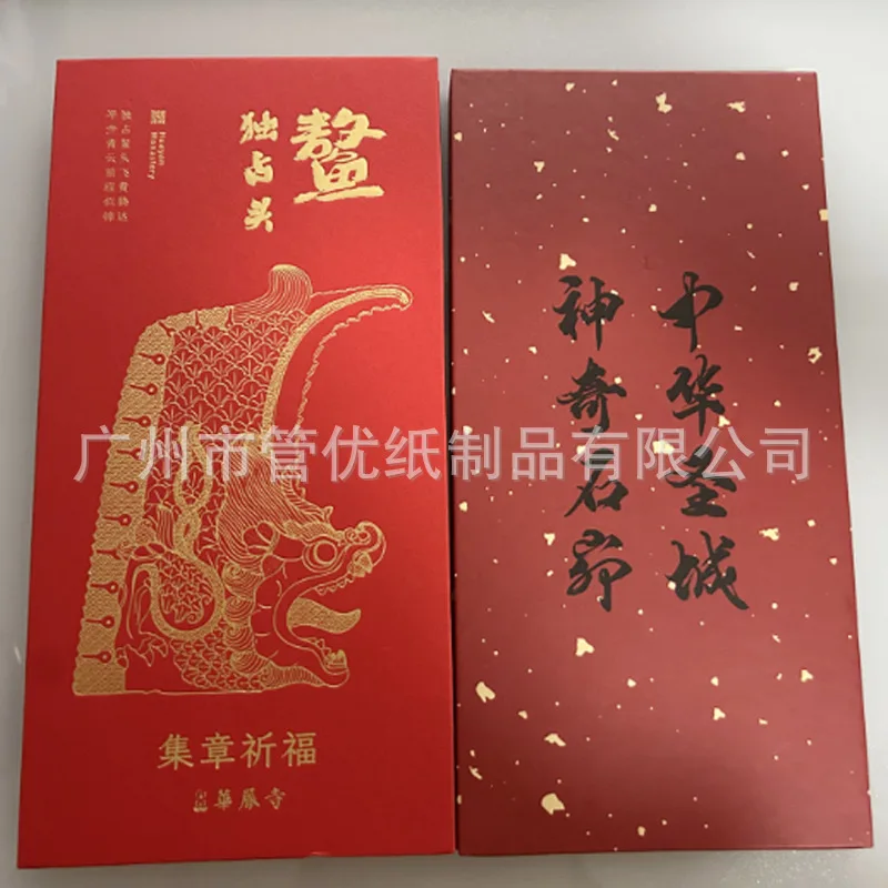 Personalizado. Livro memorial estilo retrô desembaraço aduaneiro Ultimatum selo antigo este museu cartão de selo de viagem Bo
