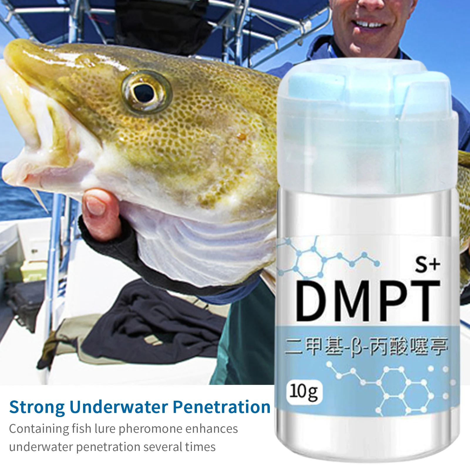 DMTP Fish Attractant Lures Baits Strong Shrimp Scent Fish Attractant Cheese Smell High Concentration Fish Attractant Fishing