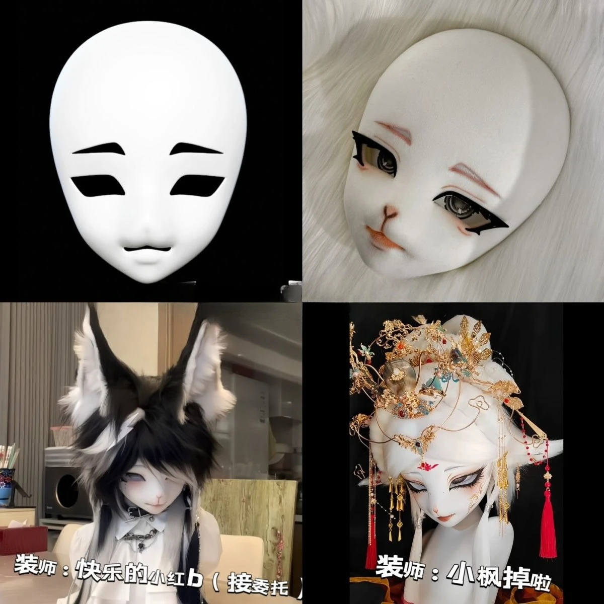 

Базовая маска кигуруми, меховой костюм, маска для косплея, пушистый череп, аксессуар «сделай сам», костюм для косплея