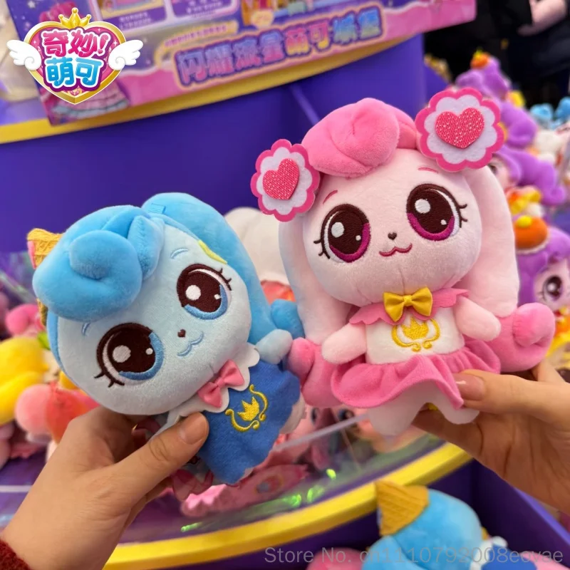 New Produc Teenieping Magic Party Plush Toys Series Heartsping Goodping Luckyping Soft Stuffed Dolls Cartoon Anime Plush Figures