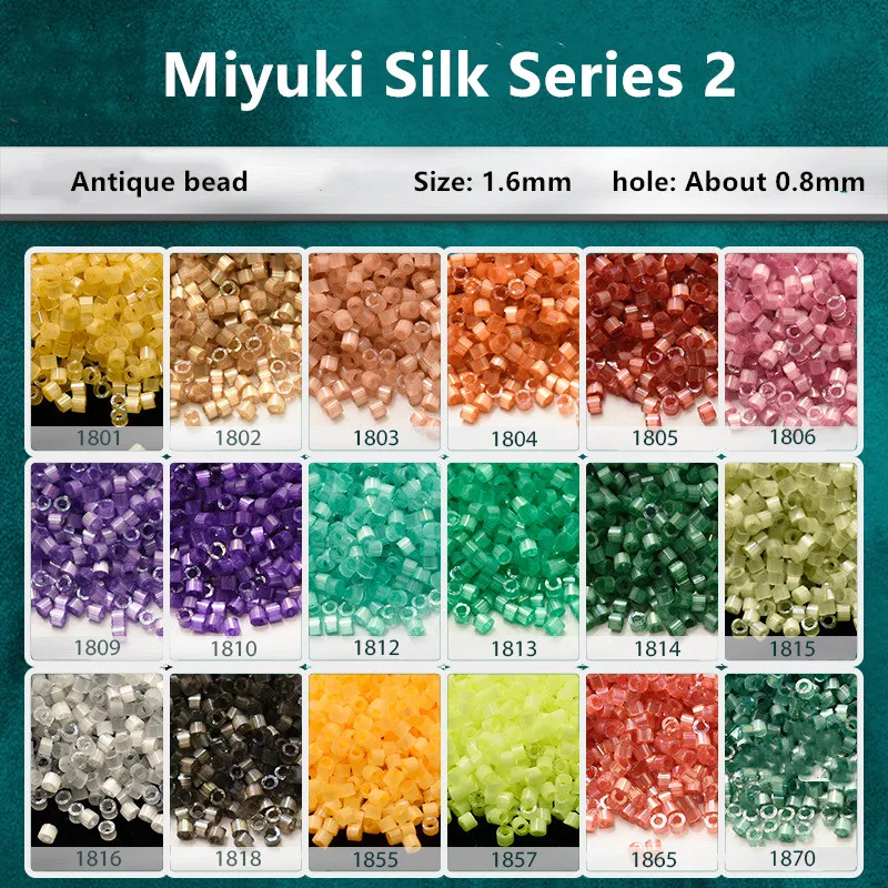 1.6mm200pcs Miyuki antique beads, rice beads, silk series, iidiy jewelry, bracelet materials and accessories imported from Japan