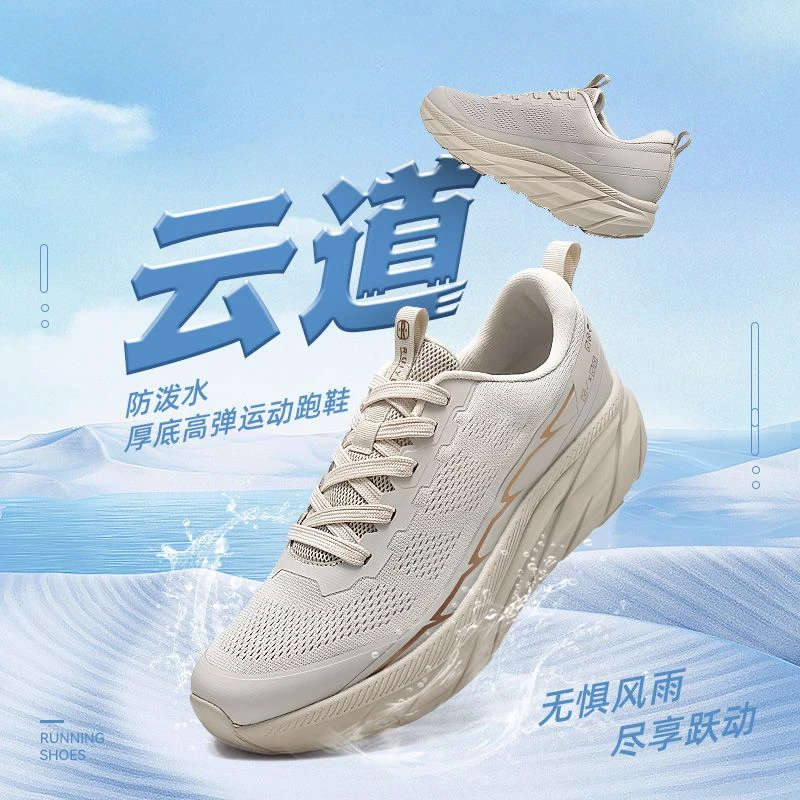 

New Men's Women's Shoe Shock Absorption Cushioning Running Shoes Mesh Breathable Sneakers Lightweight Comfortable Walking Shoes