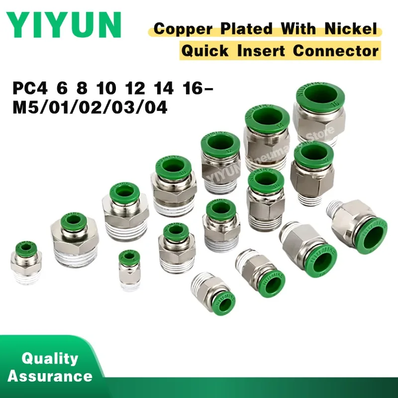 100pcs PC4 6 8 10 12-M5/01/02/03/04 Pneumatic Quick Insert Connector Copper Plated With Nickel Threaded Straight Joint PC Series