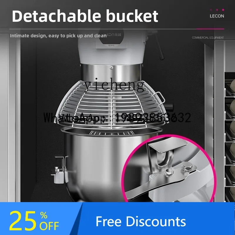 

A1 Commercial Dough Mixer Multifunctional Chef Machine Household/Commercial Fresh Milk Machine