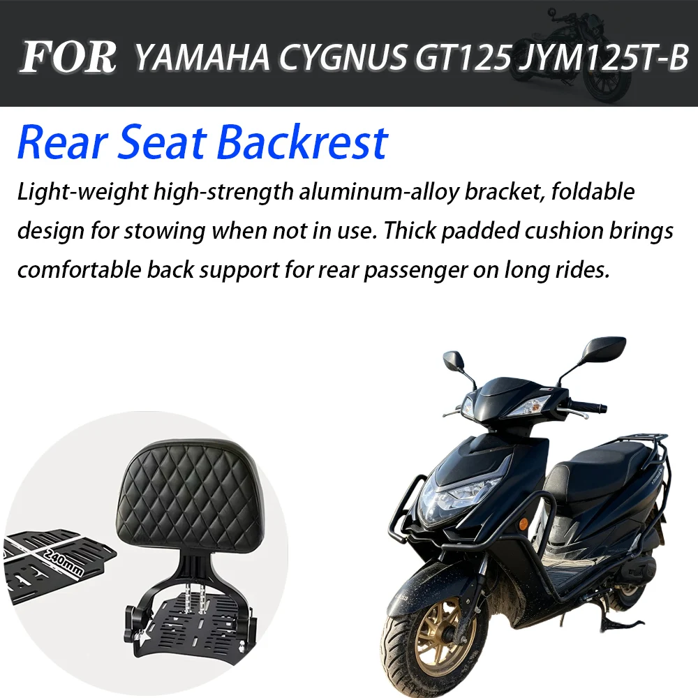 Urban Commuter Scooter Passenger Backrest Rear Seat Padded Back Support Modified Accessories For YAMAHA CYGNUS GT125 JYM125T‑B