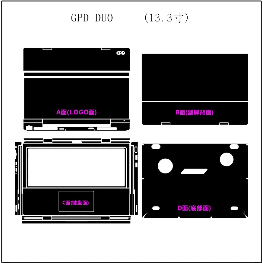 Pre-Cut Anti Scratch Vinyl Sticker Skin for GPD Duo Dual-Screen 13.3inch Tablet sticker