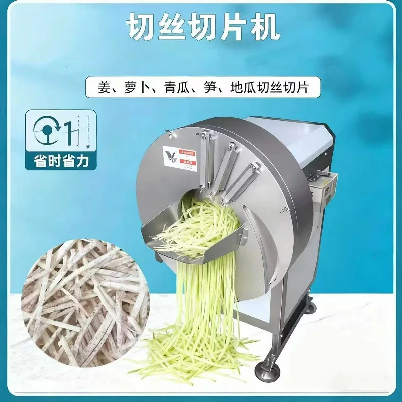 

Stainless Vegetable Fruit Shredding Cutting Machine Carrot Ginger Strips Slicing Cutter