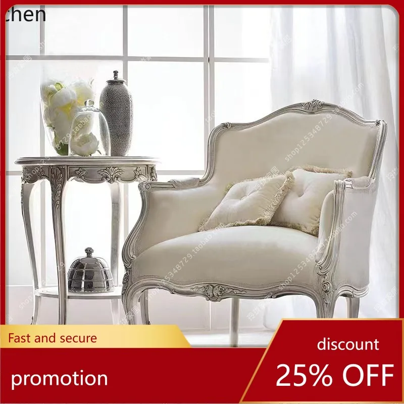 

HT simple solid wood carving flower single sofa chair living room bedroom small apartment negotiation chair