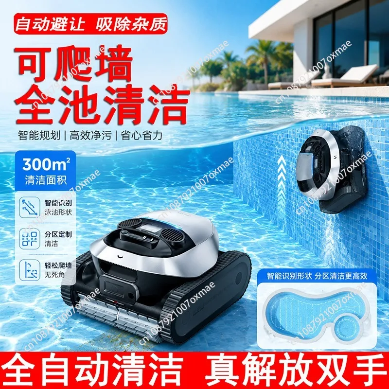 Swimming Pool Suction Machine, Outdoor Fish Pond Cleaning Robot, Fully Automatic Wireless Wall Climbing