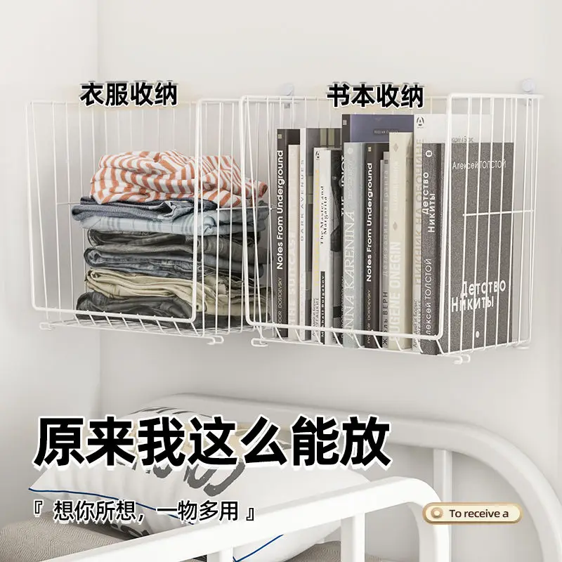 Metal Decorative Dormitory Storage Basket Wall-Mounted Grid Hanging Rack Newspaper File Iron Clothes Storage Basket Office