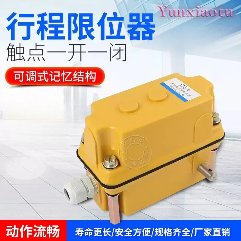 DXZ-1 Multifunctional Stroke Limiter, Stroke Switch Ratio 1:13 17 46 60 78 210 274 660 960